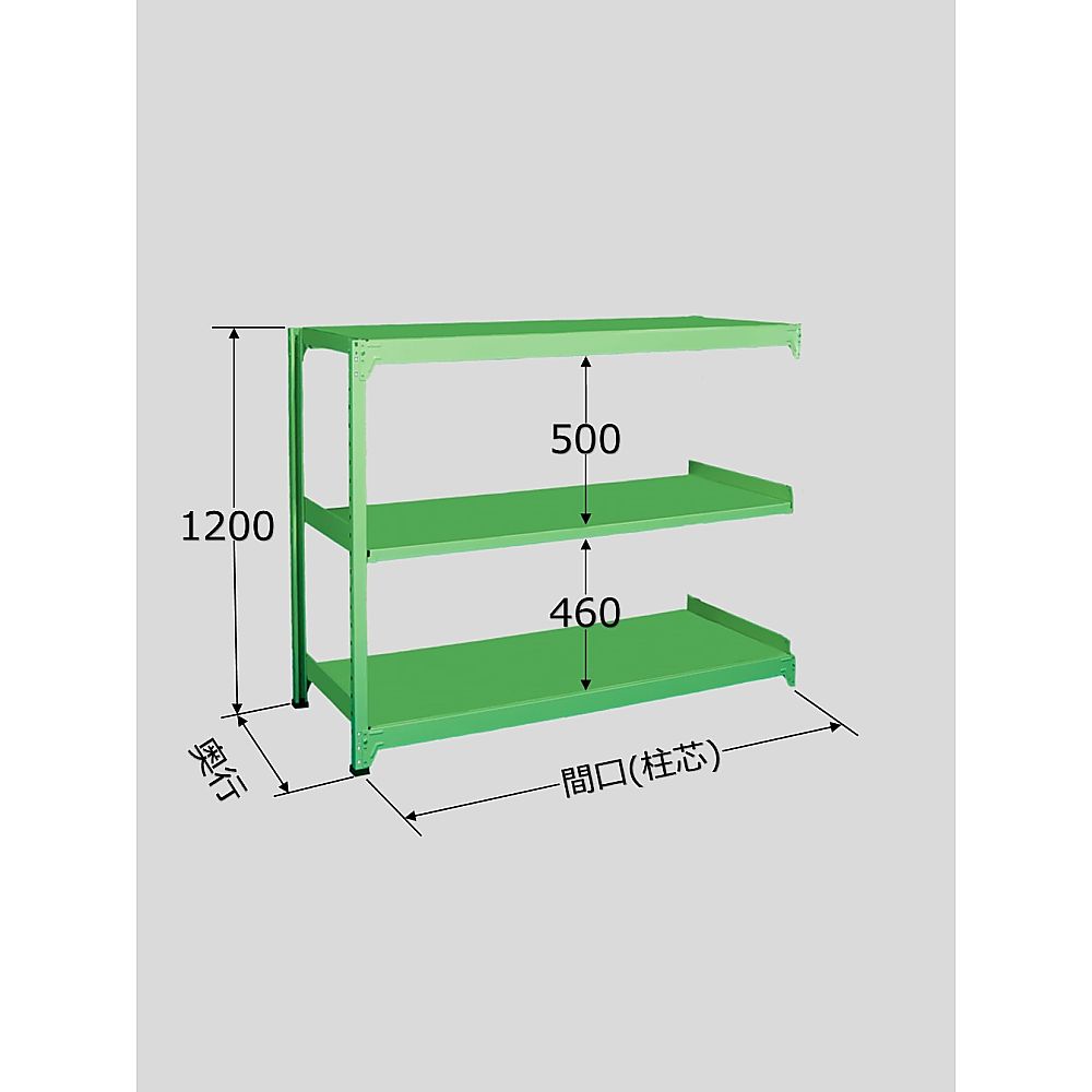 64-5340-78 中軽量棚ML型 250kg/段 連結 高さ1200mm 3段タイプ W900