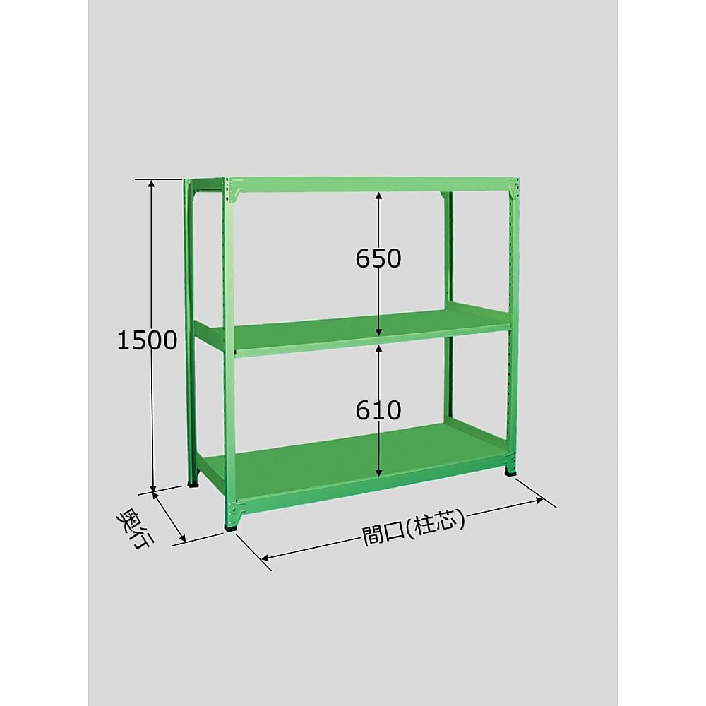 64-5340-97 中軽量棚ML型 250kg/段 単体 高さ1500mm 3段タイプ W900×D750×H1500mm ML-9153  【AXEL】 アズワン