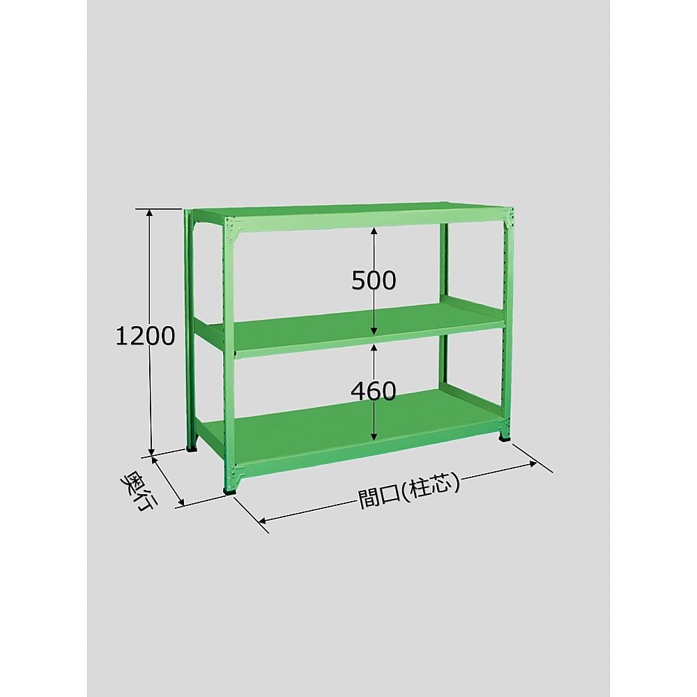 64-5341-16 中軽量棚ML型 250kg/段 単体 高さ1200mm 3段タイプ W1200