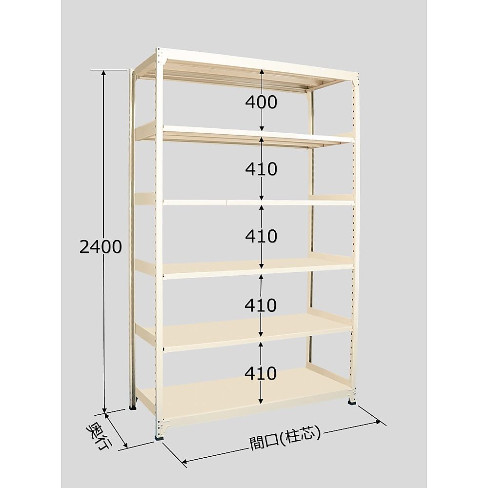 中軽量棚MLW型　250kg/段　単体　高さ2400mm　6段タイプ　W1800×D900×H2400mm　MLW3766