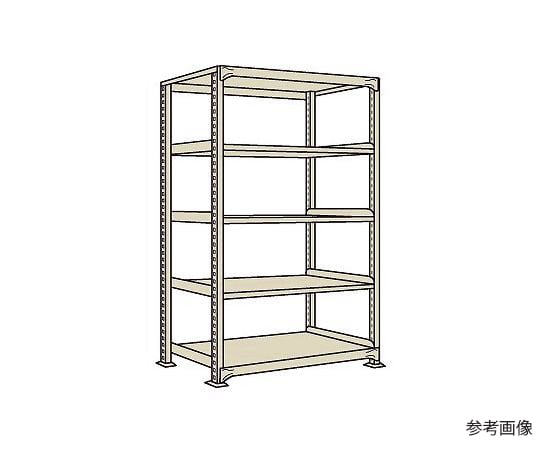 64-5355-97 中量棚WG型 300kg/段 単体 高さ1800mm 5段タイプ W1200