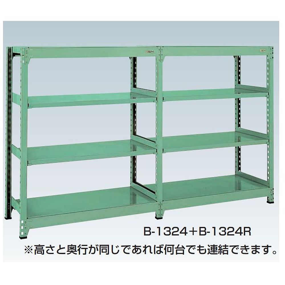 中量棚B型　500kg/段　連結　高さ1800mm　4段タイプ　W900×D600×H1800mm　B-1144R