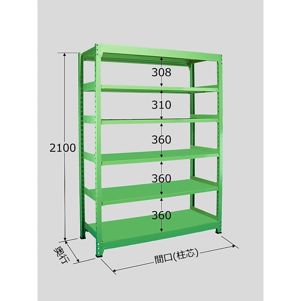 中量棚B型　500kg/段　単体　高さ2100mm　6段タイプ　W900×D600×H2100mm