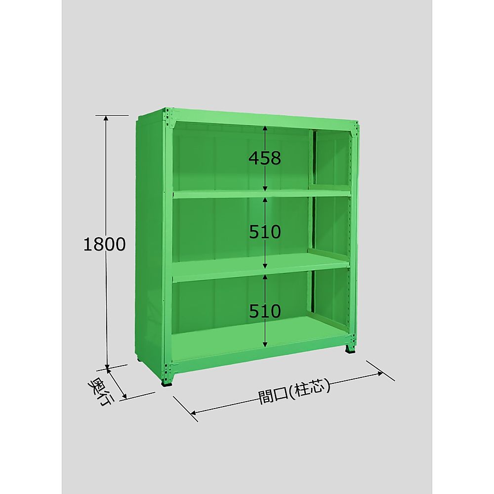 サカエ 中量棚C型(500kg/段・連結・高さ2100mm・6段タイプ) C2566R サカエ 中量棚B型 500kg⁄段 連結 高さ2100mm 6段タイプ W1800