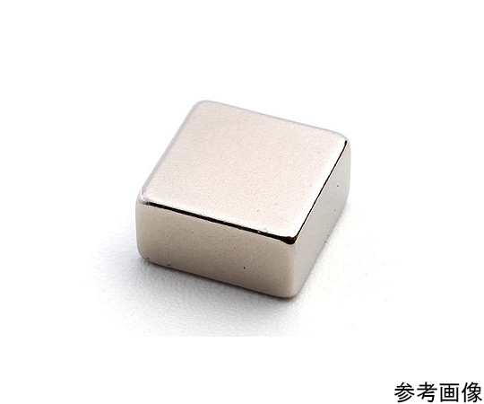 ネオジム 8×8×5（N30）20個入