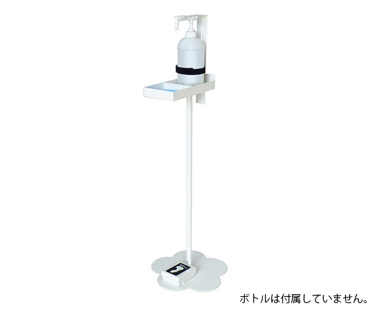 フットペダル式消毒液スタンド