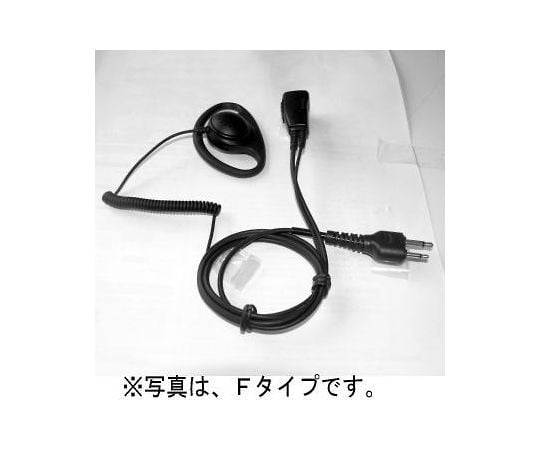 ハンディ用マイクセット ケンウッド対応