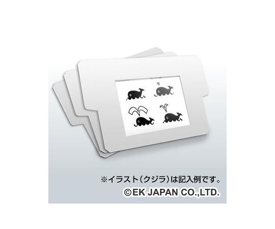 はこアニメ専用イラストシート