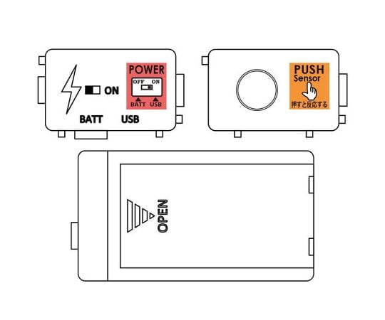 PIECE電源セット