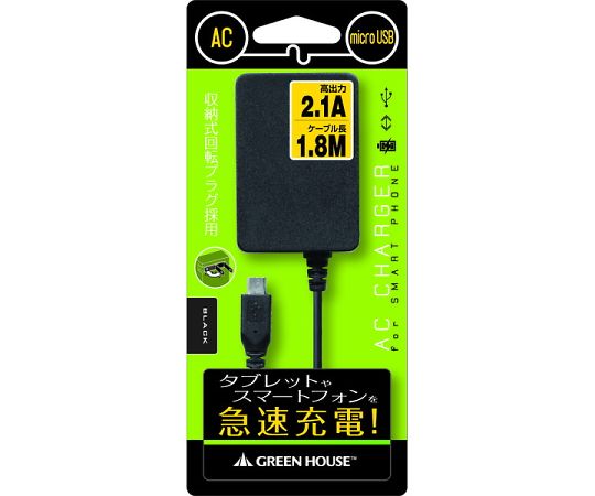 microUSB-AC充電器 2.1Ah ブラック GH-ACMBA-BK