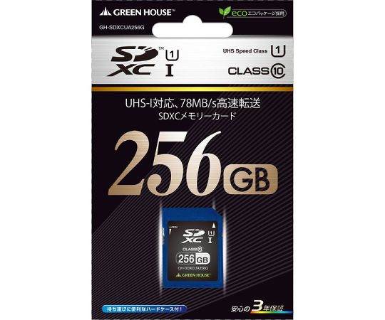 SDXCメモリーカード UHS-I クラス10 256GB