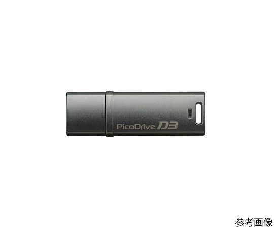 USB3.0メモリー ピコドライブD3 16GB
