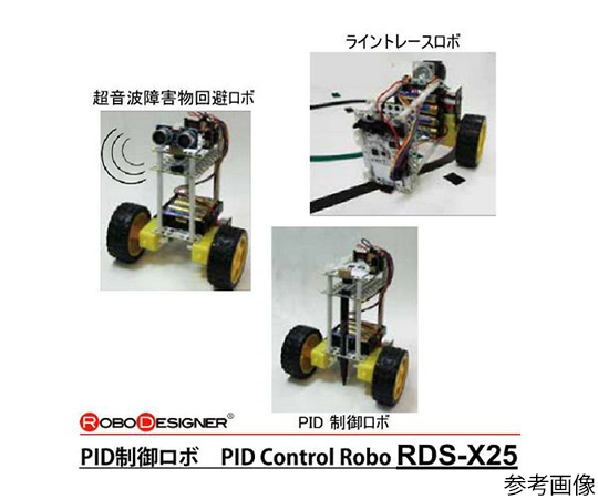 64 5606 77 Pid制御スターターセットrds X25 Type1 Rds X25 Type1 Axel アズワン