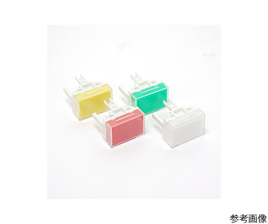 LB・白熱球用長角形照光ボタン 赤