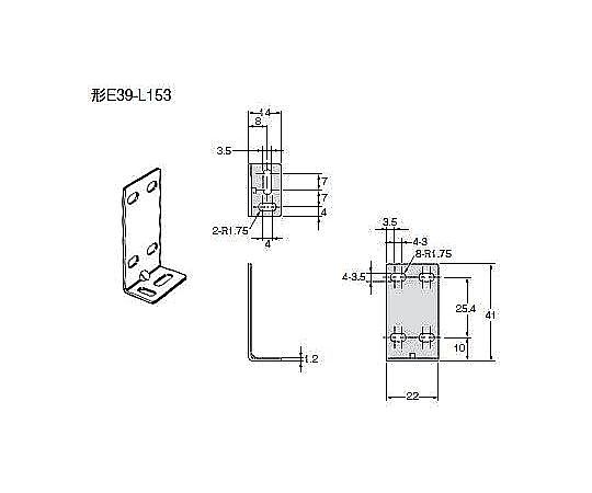 取りつけ金具(アンプ内蔵形光電スイッチ(小型)用)