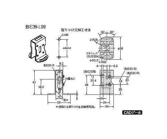 取りつけ金具(アンプ内蔵形光電スイッチ(小型)用)