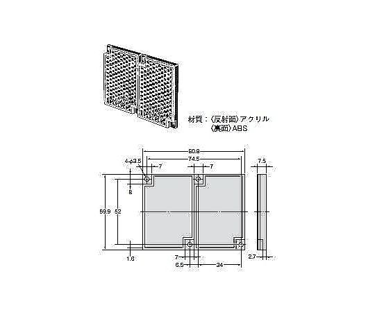 反射板(アンプ内蔵形光電スイッチ(小型)用)