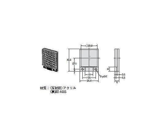 反射板(アンプ内蔵形光電スイッチ(小型)用)