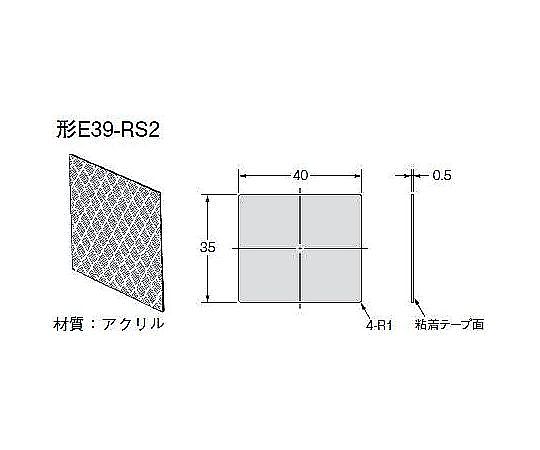 反射板(アンプ内蔵形光電スイッチ(小型)用)