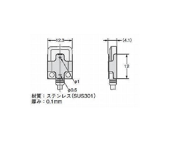 スリット(アンプ内蔵形光電スイッチ(溝型タイプ)用)