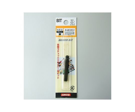 ボールポイントビット 6.0mm