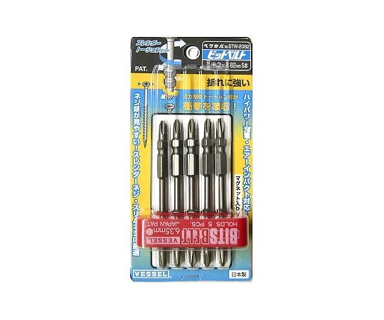 スレンダートーションビットベルト5本入り