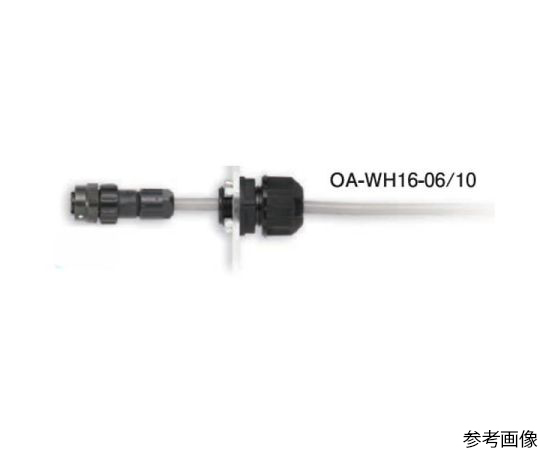 防水型セパレートキャプコン(耐候性)