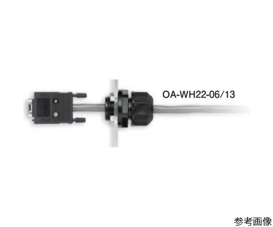 防水型セパレートキャプコン(耐候性)