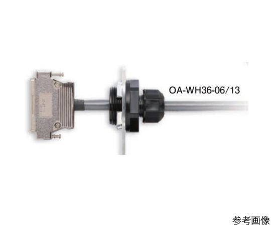 防水型セパレートキャプコン(耐候性)