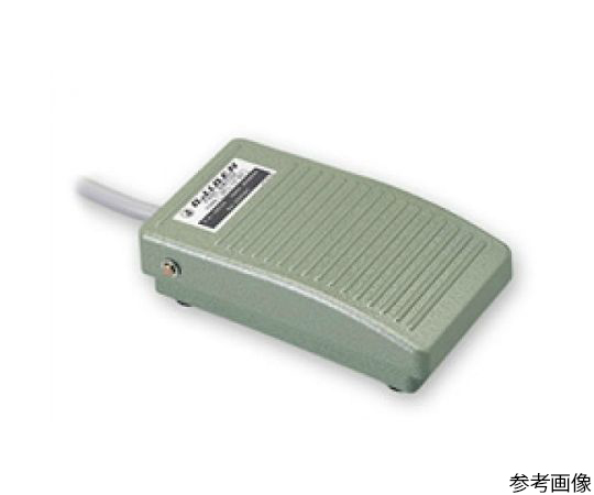 フットスイッチ アルミ製 モーメンタリー 2接点