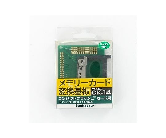 コネクター変換基板 コンパクトフラッシュ用