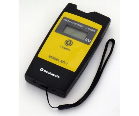 デジタル静電気探知機 校正証明書付