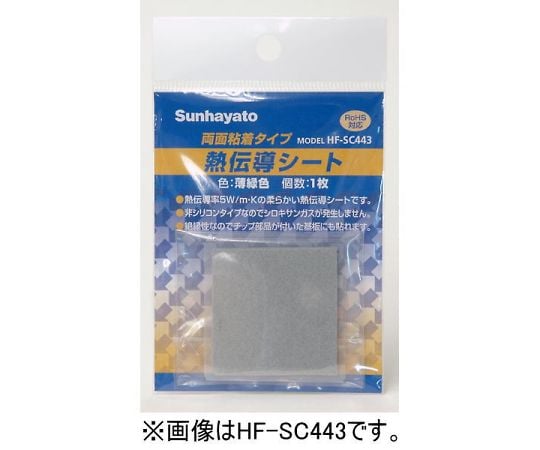 両面粘着タイプ熱伝導シート(40x40x1.0mm)