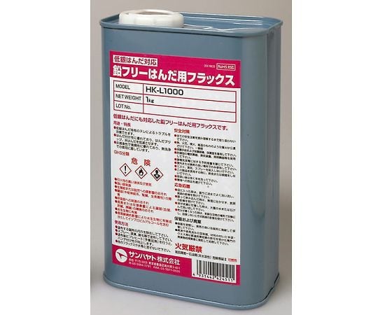 鉛フリーはんだ用フラックス(1.2L)