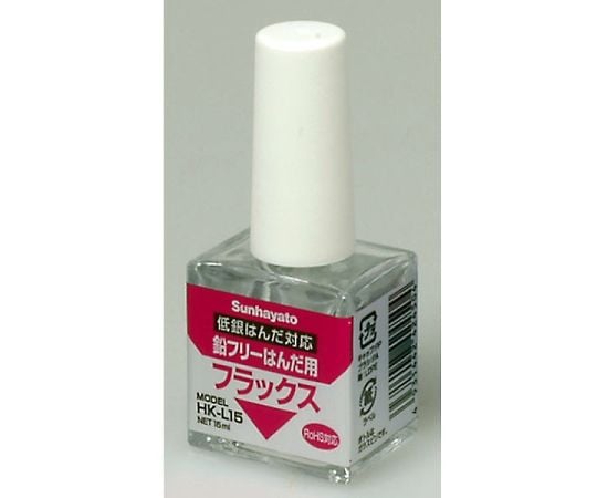 鉛フリーはんだ用フラックス(15ml)