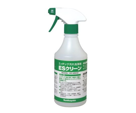 ESクリーン(トリガーノズルタイプ)500g