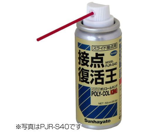 接点復活剤 ニューポリコールキング 原液 1Kg 【受注生産品】 PJR-L1000