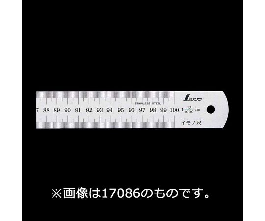 64-5861-95 イモノ尺 シルバー 1m17伸 cm表示 17132 【AXEL】 アズワン