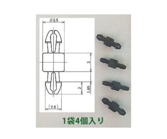 SPRESENSE用拡張ボード固定用ミニスペーサー(4個入り)