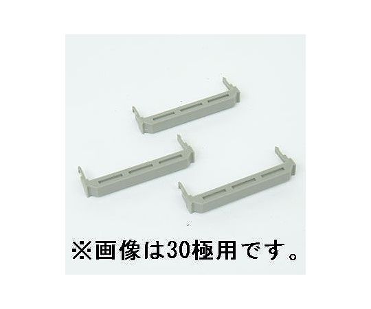 標準型ストレインリリーフ 30極用(10個入り)