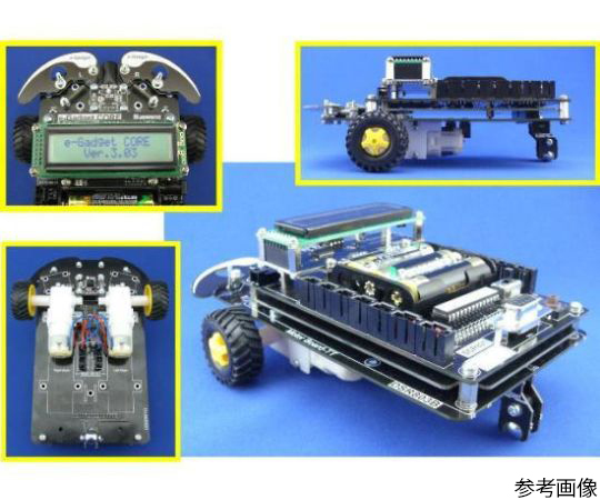 64-5867-94取扱停止自律型ロボット製作キット 標準セットUSBケーブル無 E-GADGET-TT