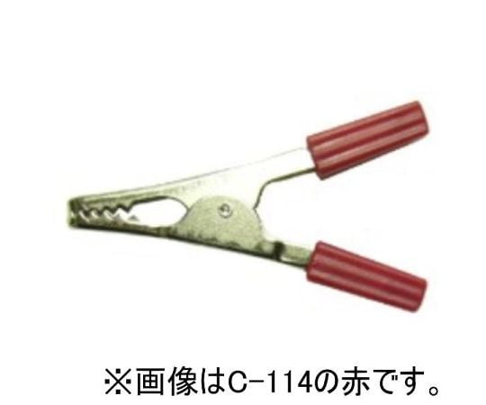 ワニグチクリップ(大) 黒