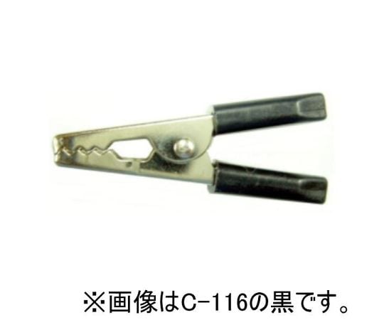 ワニグチクリップ(小) 赤