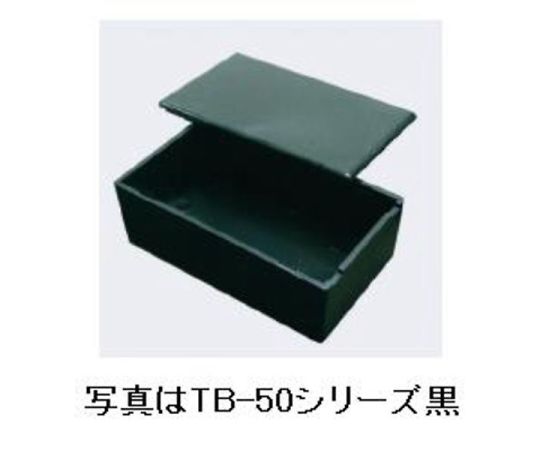 モールドケース ワンタッチタイプ 黒 95×65×20