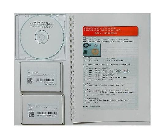 BCH83048K5 開発セット