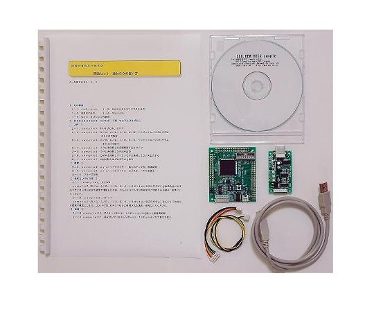 BCH8SX1622 開発セット