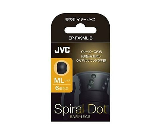 交換用イヤーピース MLサイズ ブラック