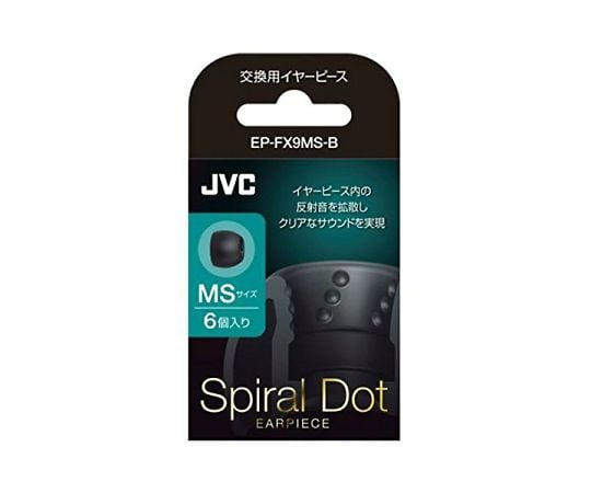 交換用イヤーピース MSサイズ ブラック
