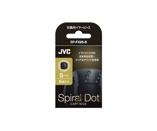 交換用イヤーピース Sサイズ ブラック