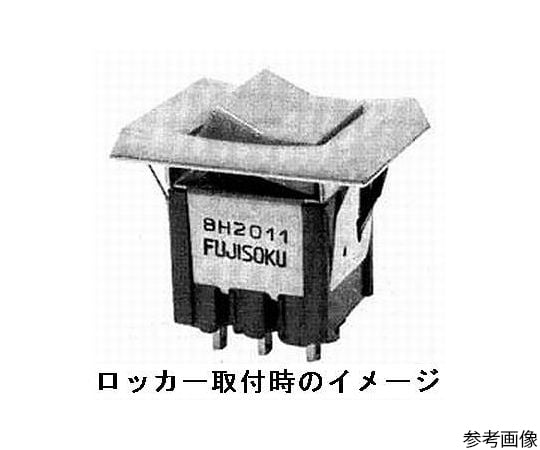 レバー・ロッカースイッチ 2極 ON-OFF-ON はんだ端子+付属操作部(レバー/黒/140000050695)